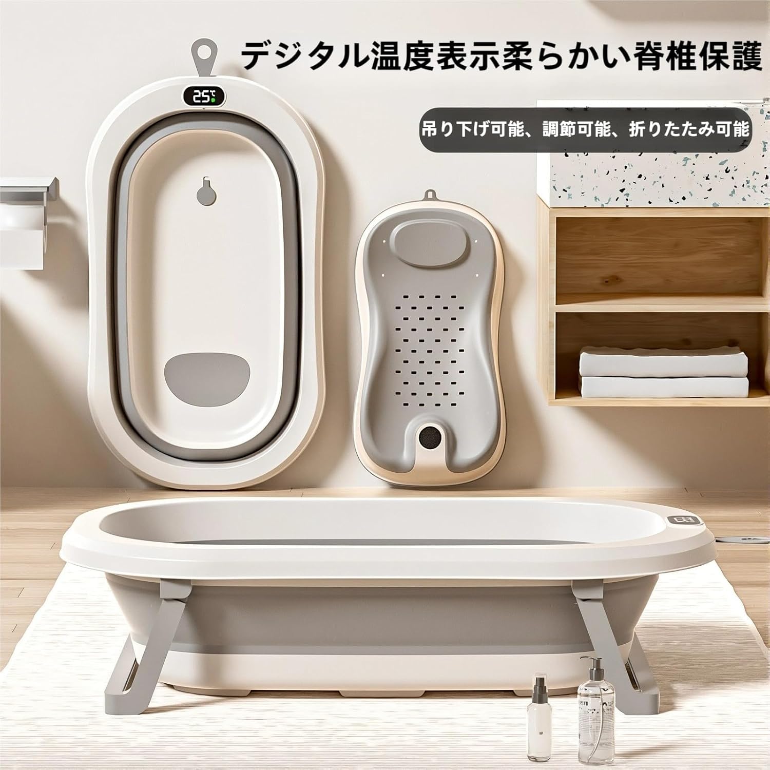 折り畳みベビーバス 新生児用沐浴槽 温度計内蔵 滑り止め TPE安全素材 子宮型サポート 安定構造 コンパクト収納 夏の水遊びにも お風呂・沐浴兼用 (グレー)｜キラリラ店