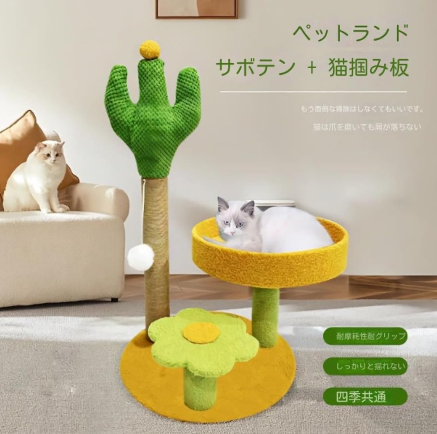 猫の爪とぎ 飛行船カプセル 猫格子ツリー 登山タワー カプセル 猫寝具 猫ハウス サイザル麻 猫爪 安全素材 360&deg;視野角 猫日光浴 ペット用品 耐荷重 15KG 省スペース 吸盤 猫ハンモック 猫窓 吸盤タイ (グリーン)｜キラリラ店