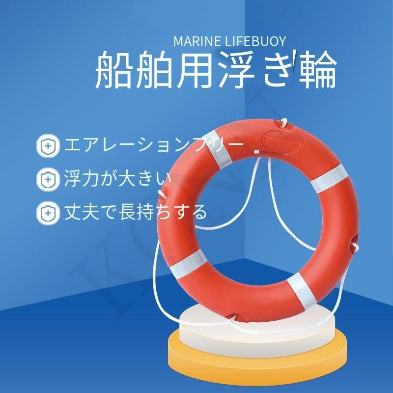 ブランド名 成年者用安全性のある水浴び輪っか 超軽やかさ固形体質問用紙 ナイロン縄索付き添い人 渡津海職業的救命浮輪 耐用年数かばい立て相応う 屋内・戸外水泳ぎスウィミングプール用 日用品雑貨・文房具・手芸-その他