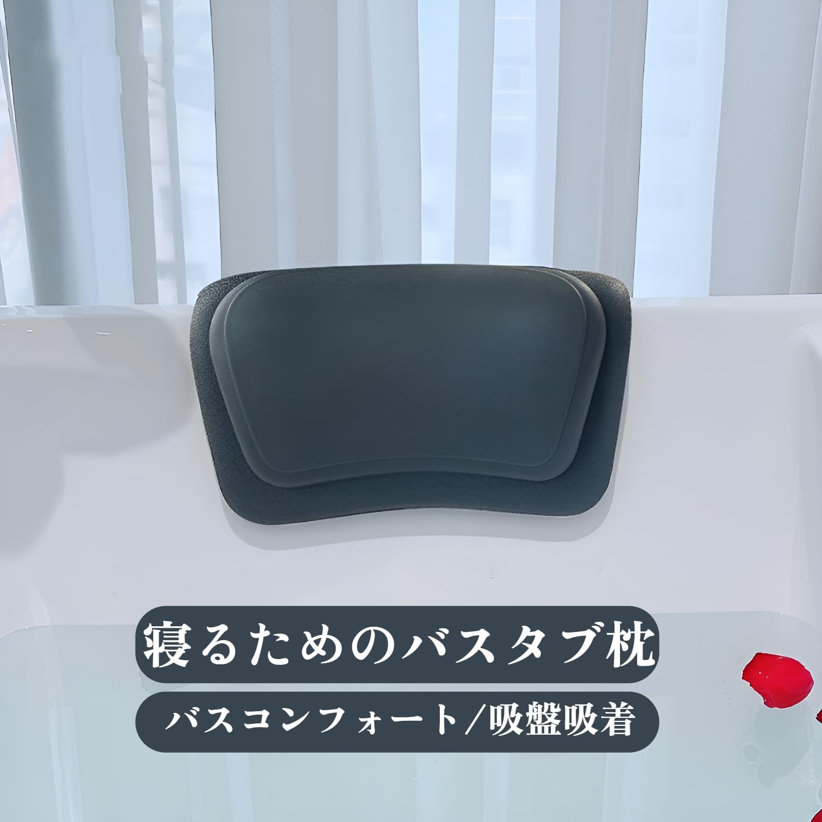 2025 最新のデイン バスピロー お風呂 まくら もっと軽く 上滑り打ちきり吸盤付き添い人 お風呂枕 お風呂 枕 首 揉み療治 パステル色のです 防 菌類ない 二階建てバス枕 お風呂グッズ 湯ぶね座布団 (白いこと)