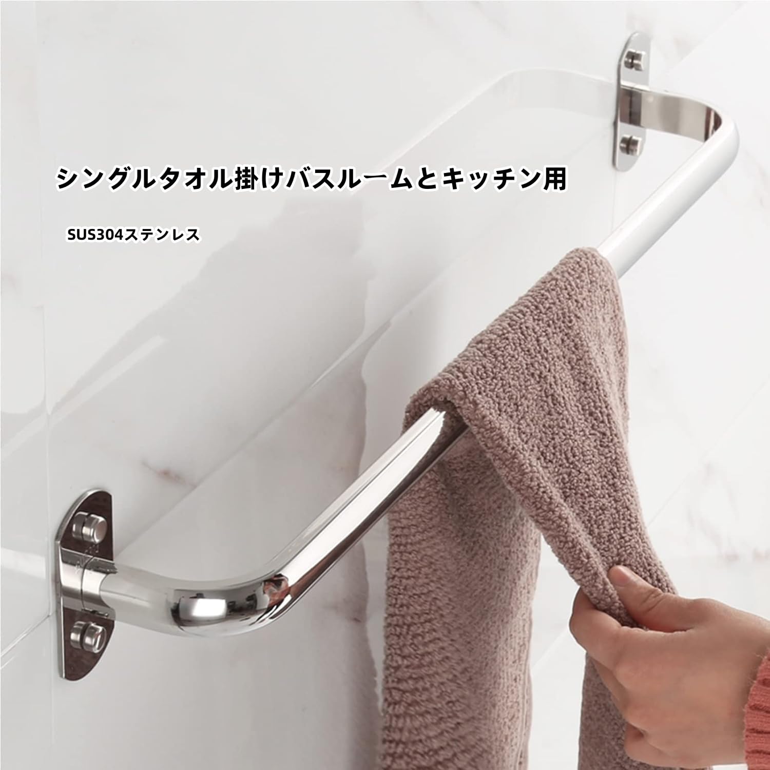 掛け ステンレス製ラック おしゃれ ハンガー お洒落 丈夫 かけ 洗面所 台所 お風呂 ねじ取付 バーレールロングシングルロッドステンレス鋼 浴室ホルダーシェルフの壁に取り付けられた 掛け・スタンド (40cm)