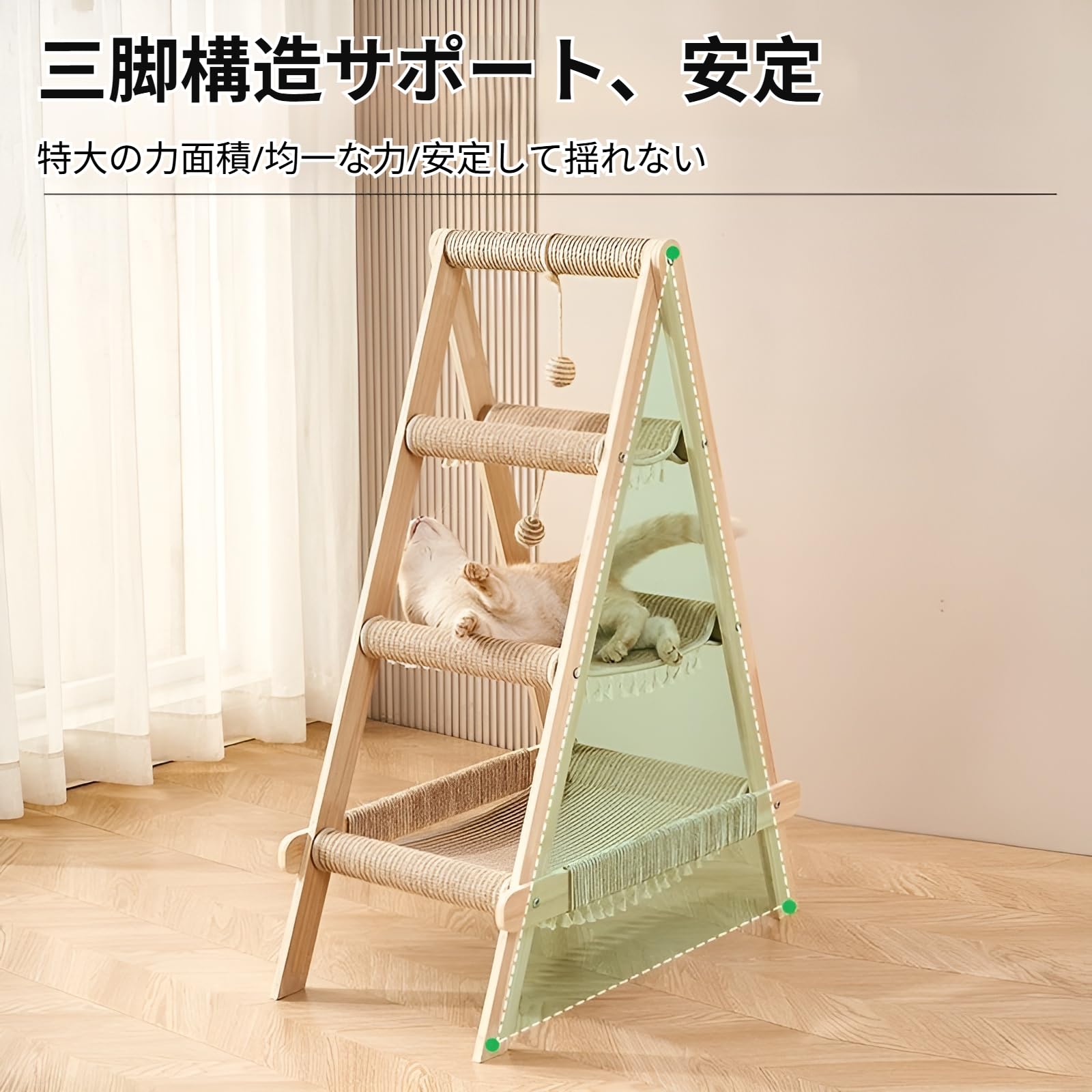 【猫タワー】 【おしゃれ】 民族風でインテアクセント, 【丈夫】 A形三脚で省, 多機能 休憩と遊び, エコ素材 健康, 愛猫のための異国情緒