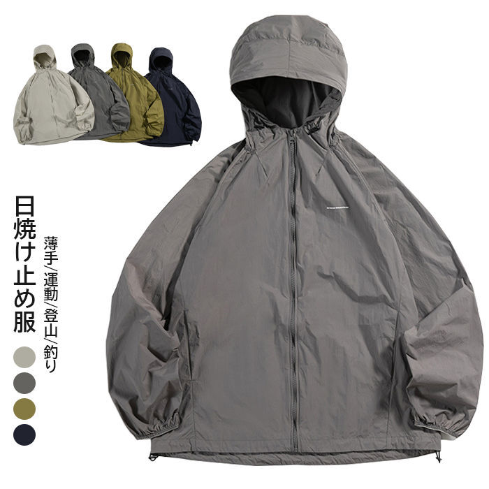 楽天市場】日焼け止め服 メンズ サマージャケット 薄手 UVカット