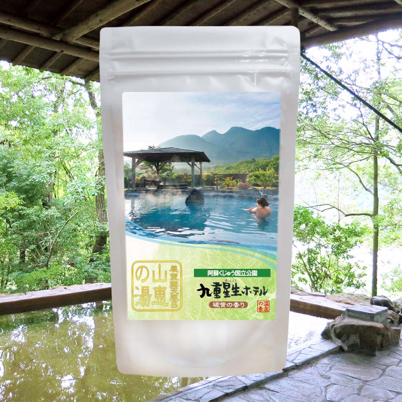 潤いの湯 Amazon | 【温泉の素 九重星生ホテルの湯 硫黄の香り】5259-000