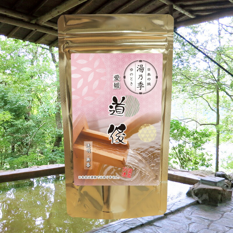 焼酎入浴剤に！都乃泉 1本
