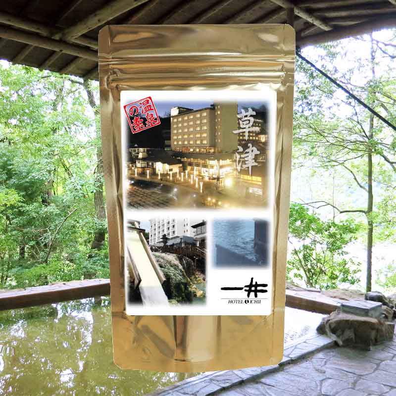 楽天市場】【お買い物マラソン限定！ポイント3倍】【名湯