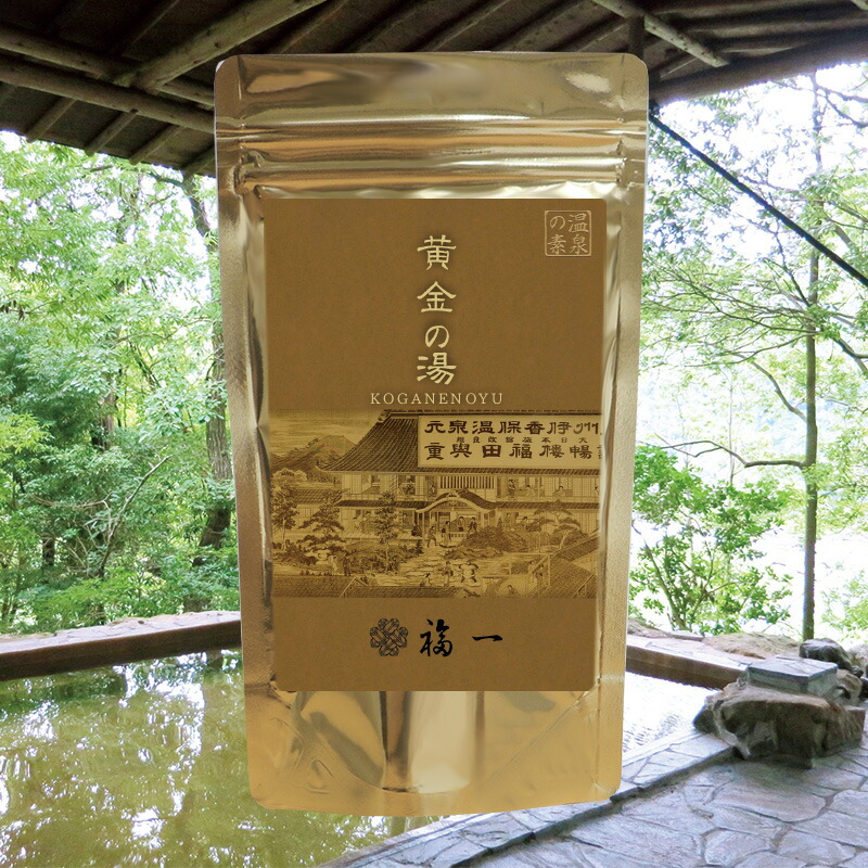 楽天市場】いわき湯本 ハワイアンズ 温泉の素 大(10回分) 入浴剤 お