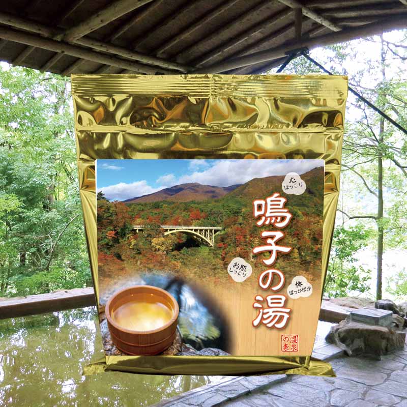 楽天市場】【5袋セット・送料無料】いわき湯本 ハワイアンズ 温泉の素