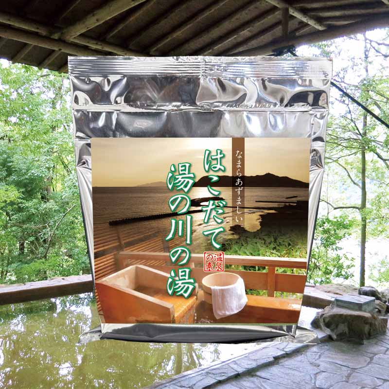 楽天市場】浴用濃縮 稚内温泉 入浴剤 500ml 1本入 約20倍濃縮 お肌