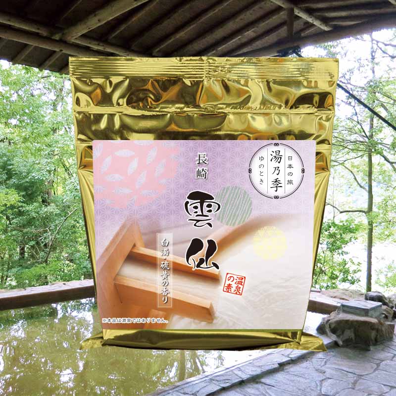 楽天市場】【湯乃季 嬉野】温泉入浴剤 温泉の素 【ゆうパケット可/2個