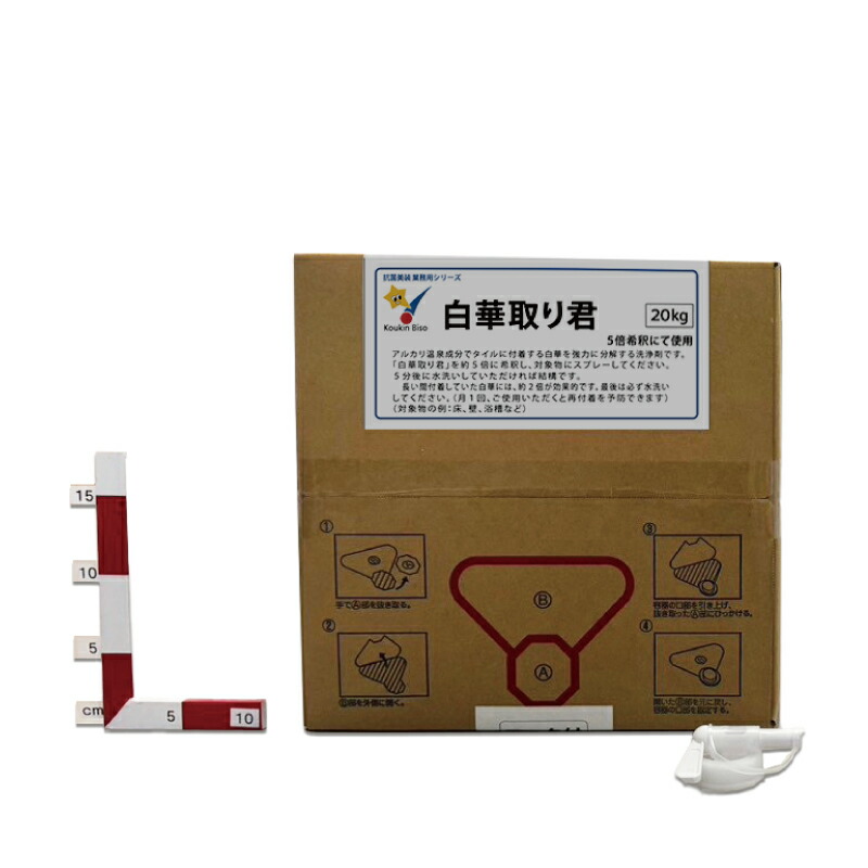 父の日差し上げ物特集