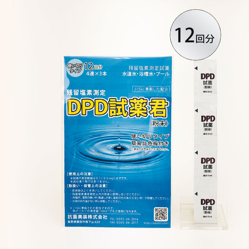 楽天市場】超純水 20L 業務用 ※コック付〜イオン交換水、研究室で使う