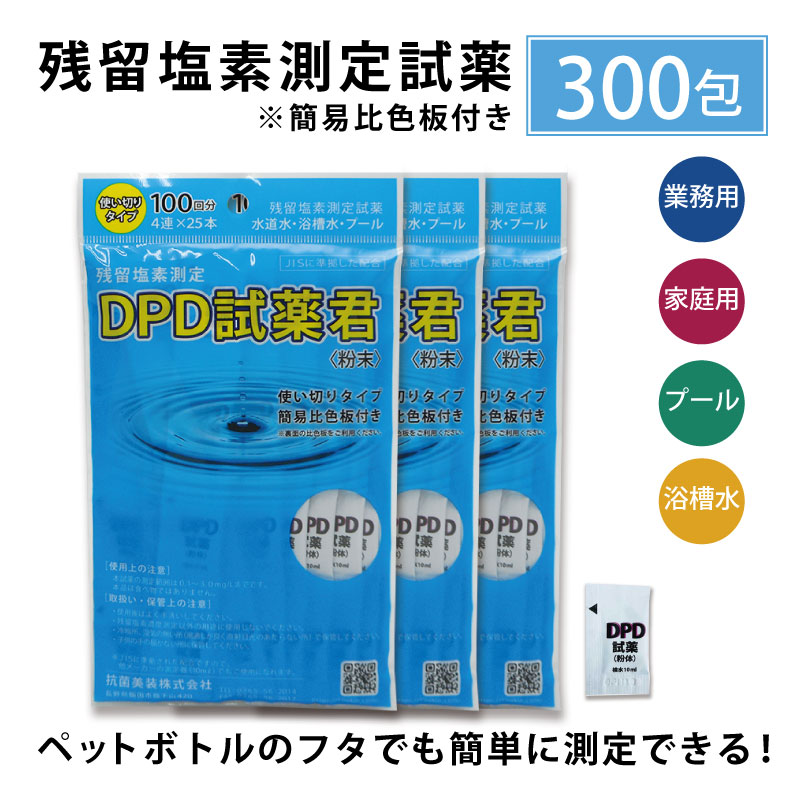 楽天市場】超純水 20L 業務用 ※コック付〜イオン交換水、研究室で使う