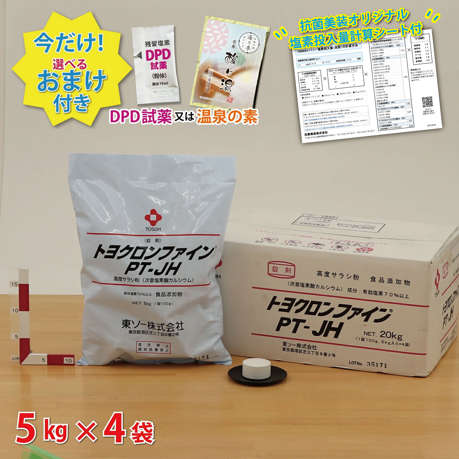 父の日差し上げ物特集