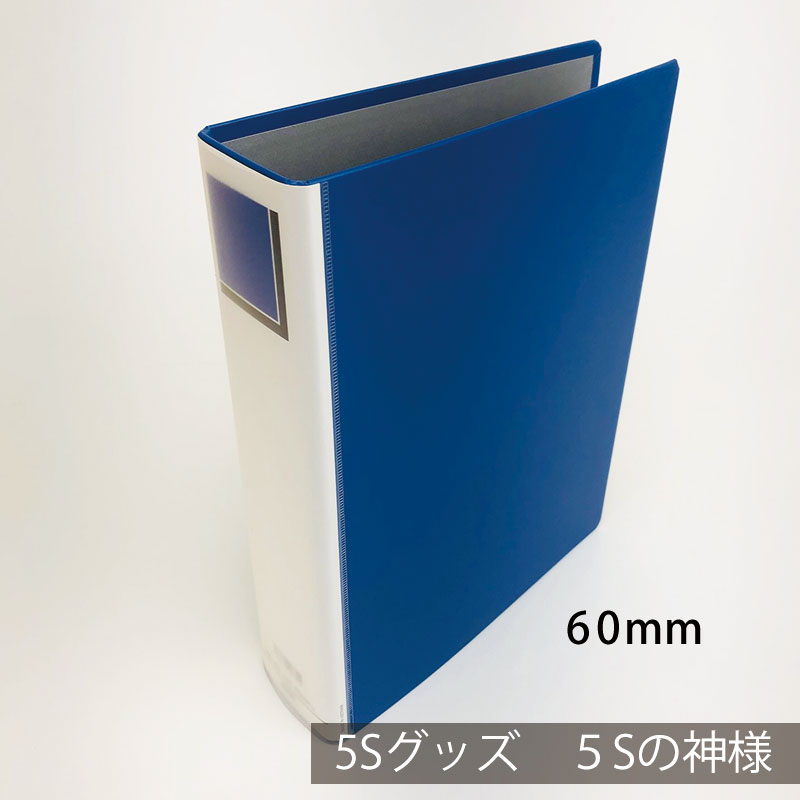 楽天市場】【パイプ式ファイル A4タテ 両開き エコノミータイプ とじ厚