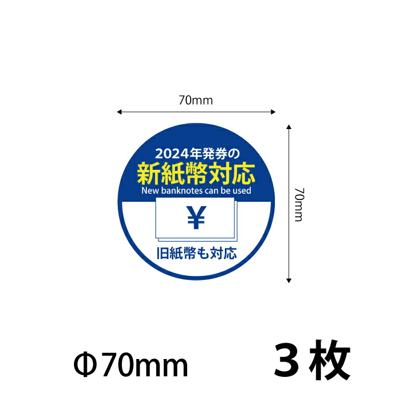 それいゆ「海月のななり」SOLEIL ステッカー付き 新品未使用 一般予約】来世は他人がいい ダイカットステッカー AJ2023ver