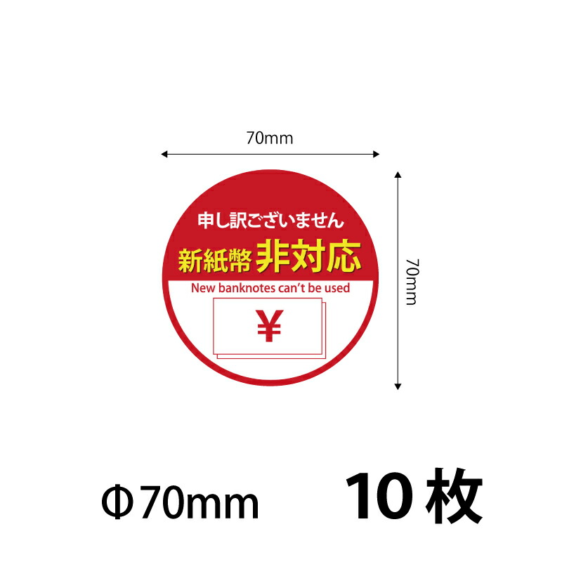 【非売品　新品　未開封】CPSステッカー imgrc0098820711.jpg