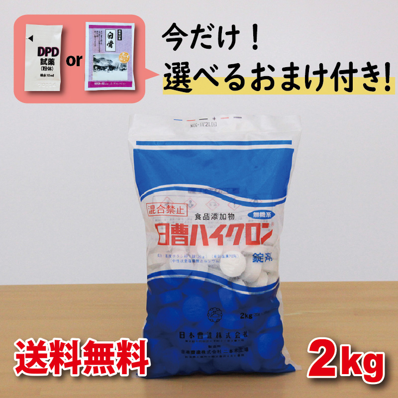 楽天市場】超純水 20L 業務用 ※コック付〜イオン交換水、研究室で使う