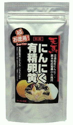 【本日ポイント10倍】【3個セット】天馬にんにく有精卵黄【 超お徳用 】 460mg×200粒 3個セット サプリメント サプリ 栄養補助食品 健康食品 国産 青森県産 福地ホワイト六片種 受精卵黄 ビタミンB群 ビタミンB1 ビタミンB2 ビタミンB6 ビタミンE ミツロウ ゼラチン|きらり逸品堂