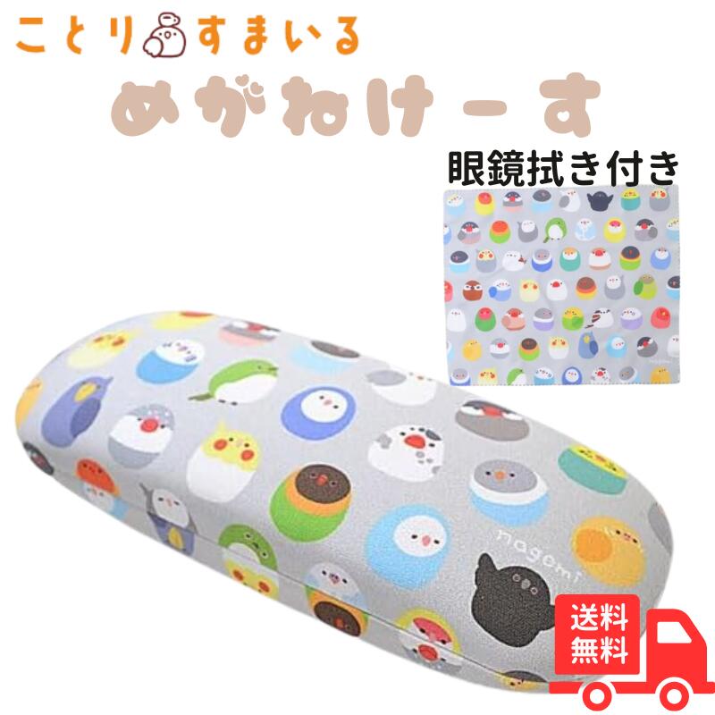 【Amazon限定】好きな子がめがねを忘れたOP／ED めがね拭き メガジャケ付 71yfJCc2MnL.jpg