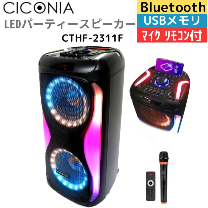 楽天市場】【メーカー在庫限り】東芝(TOSHIBA) ポータブル