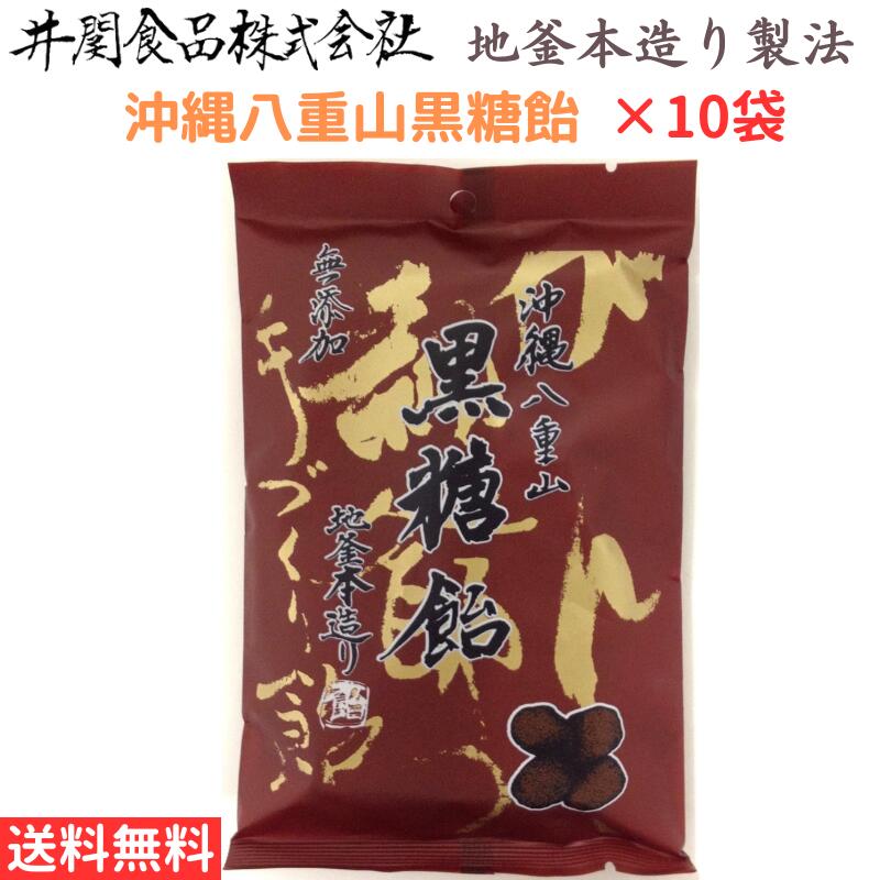 楽天市場】井関食品 だいこん入り 花梨 せきのど飴 100g×10袋