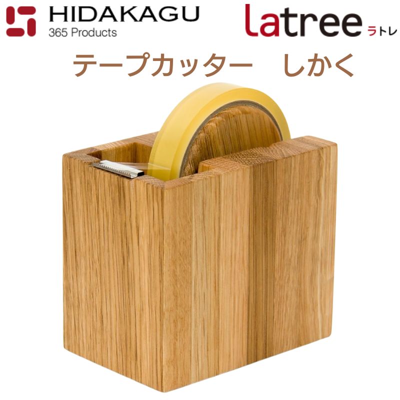 楽天市場】BRASS STORE ブラスストア / 真鍮 テープカッター（大サイズ