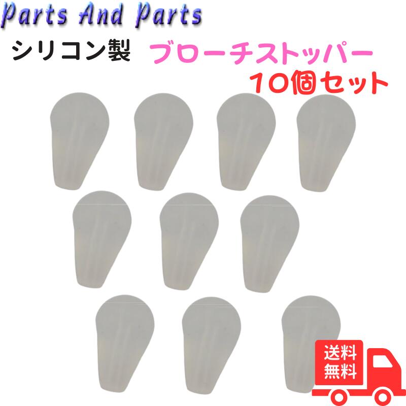 45rのストラップ(ひつじ)とピンブローチ 45rのストラップ(ひつじ)とピンブローチ