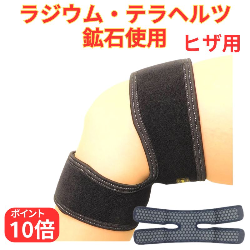 エネルギーラバー ラジウムアースリング 約55cm 最終値下げ！！ 楽天市場】【送料無料】エナジーラバー ラジウム アースリング