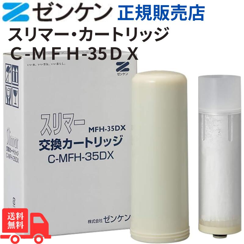 楽天市場】【ポイント5倍4/17 10時まで】ゼンケン スリマー 楽天市場】【ポイント5倍4/17 10時まで】ゼンケン スリマー