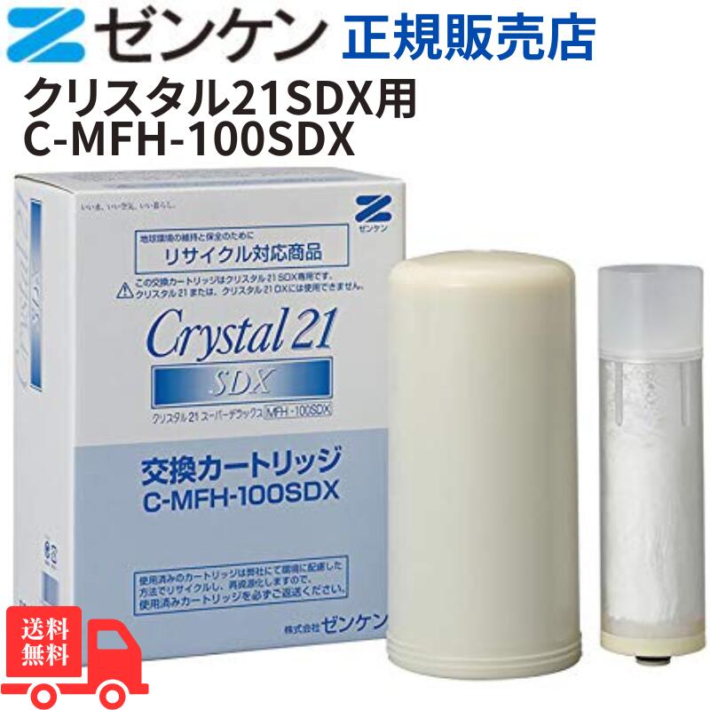 楽天市場】【ポイント5倍4/17 10時まで】ゼンケン スリマー 楽天市場】【ポイント5倍4/17 10時まで】ゼンケン スリマー
