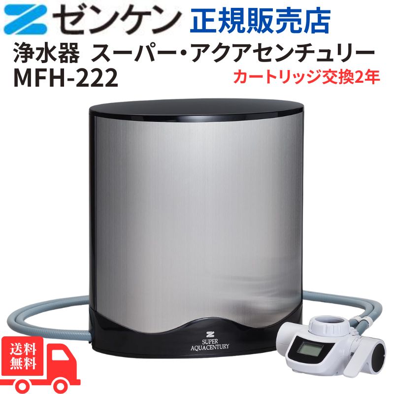 楽天市場】【ポイント10倍4/10まで】ゼンケン バスシャワー浄水器 楽天市場】【ポイント10倍4/10まで】ゼンケン バスシャワー浄水器