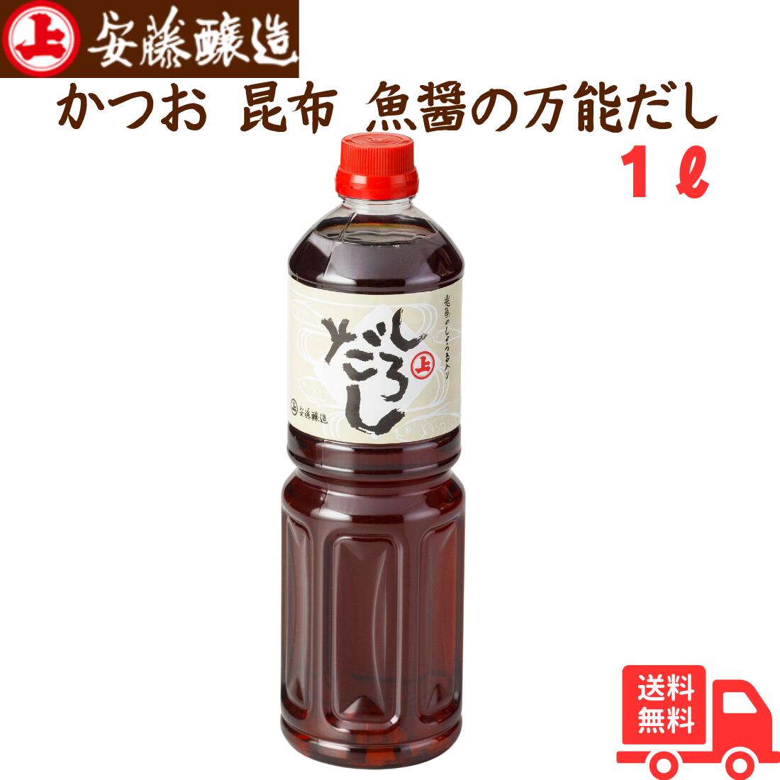 楽天市場】【送料無料】しらだし 1.8Lx6本 創味食品 : itsumo