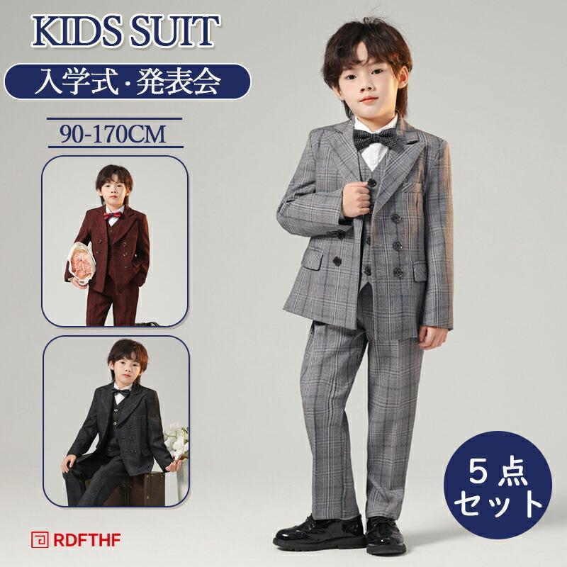 小わっぱ 背広 お坊っちゃん 小わっぱ服 フォーマル お坊っちゃん 背広 お坊っちゃん フォーマルスーツ 卒式 キッズ お坊っちゃん 成人男性服 こども背広 キッズ 背広 初等学校 入園 卒園