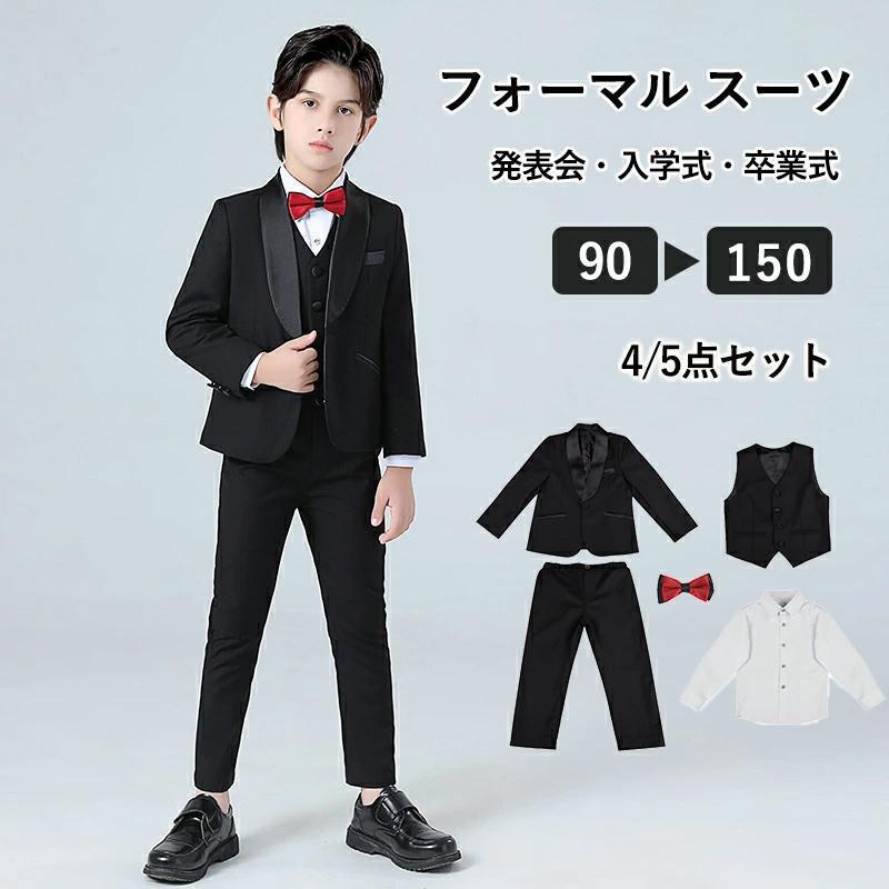 お坊っちゃん 背広 フォーマル はいり込む式 御芽出度 今めかしい キッズ 七五三 御芽出度 洋琴告げ知らせる会 卒園式 入園式 卒式 初等学校 90 100 110 120 130 140 150