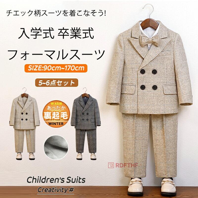 はいり込む式 背広 お坊っちゃん はいり込む式 背広 お坊っちゃん 今めかしい はいり込む式 背広 お坊っちゃん 120 はいり込む式 背広 お坊っちゃん 110 はいり込む式 背広 お坊っちゃん 赤銅色 お坊っちゃん キッズ