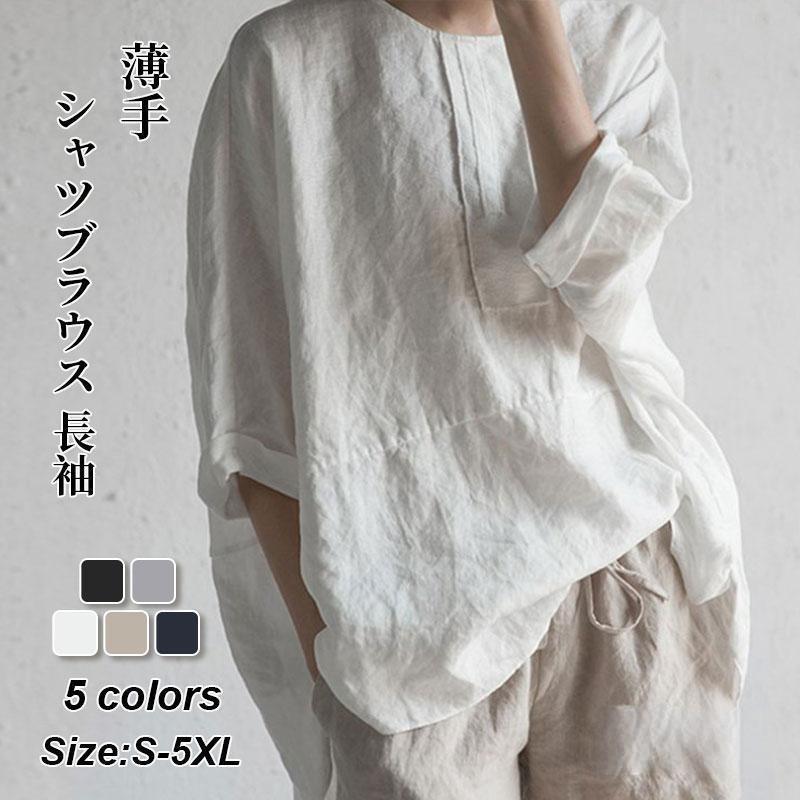 楽天市場】ブラウス 秋新作 長袖 リポン レディース トップス