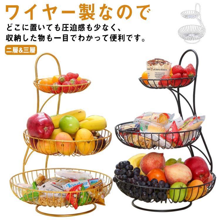 フルーツボール フルーツバスケット 北欧 お菓子入れ 盛り付け 小物入れ 収納 高い 低い フルーツ皿 フルーツボール 菓子器 果物かご 果物収納 二