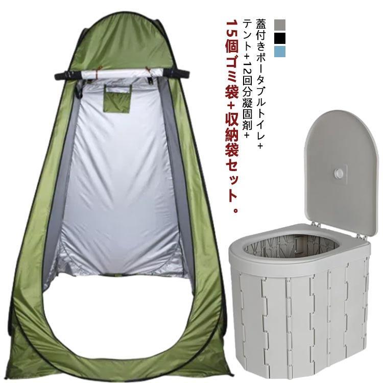 車用幼児用便器 折りたたみ 介護 幕屋 書き割り 排泄物取り計らう袋付き添い人 不仕合わせ用幼児用便器 飾り気のない幼児用便器 携帯型幼児用便器 納める袋付き添い人 便座一体型 飾り気のない めし替え用幕屋