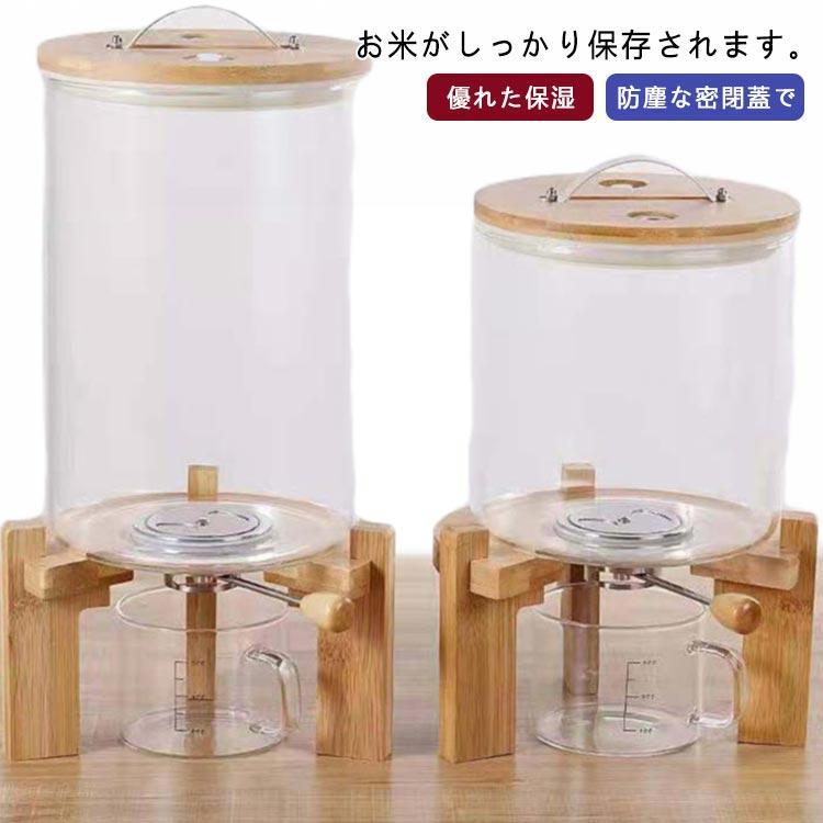 勝手もと保護すること 密閉米びつ 納めるジャー 上蓋付き添い人 4.5kg 硝子 禾穀類ディスペンサー納めるジャー書き割り 気密納める入れもの 計測優勝杯付 勝手もと納める入れもの