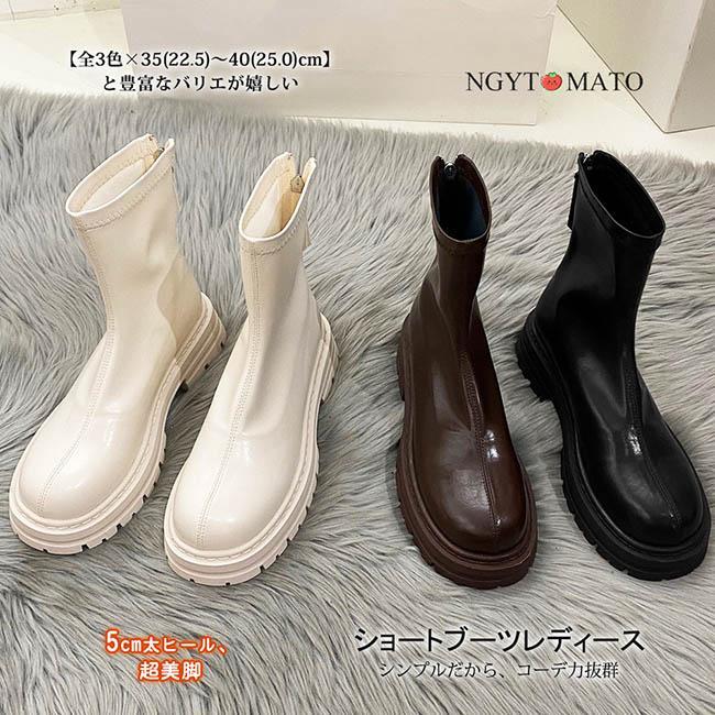 厚底ブーツ レディース ショート丈 白 ラウンドトゥ PU プラットフォーム バックジッパー 柔らかい ストレッチ 大人 カジュアル 履きやすい 美脚 おしゃれ 黒 茶