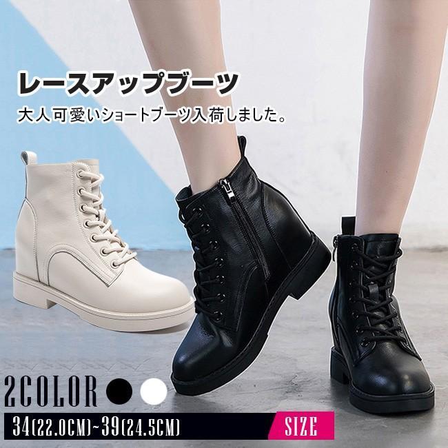 ショートブーツ レディース フラット ショート丈 レースアップ 編み上げシューズ PU 合成革 カジュアル 歩きやすい 通勤 通学 おしゃれ 大きいサイズ