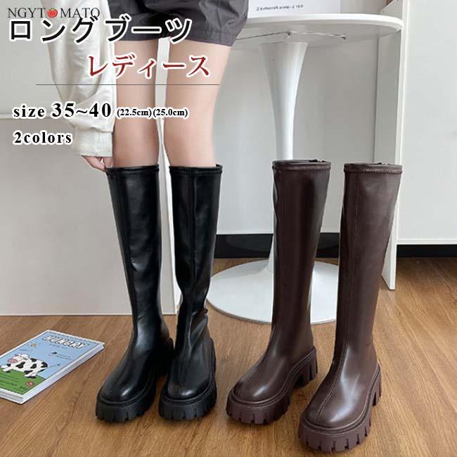 ロングブーツ 厚底 レディース ラウンドトゥ トラックソールブーツ ブーツ ロング バックファスナー付き 美脚 おしゃれ カジュアル 履きやすい 歩きやすい