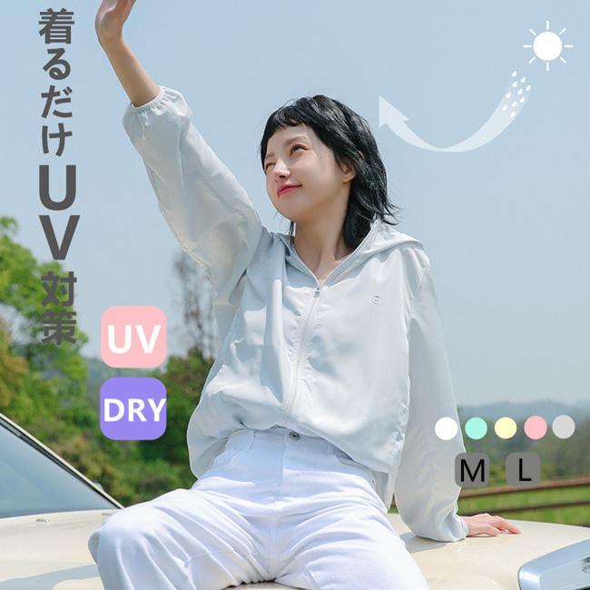 UVカットパーカー 2タイプ 秋新作 ロング丈 スタンダード丈 レディース ゆったり 紫外線対