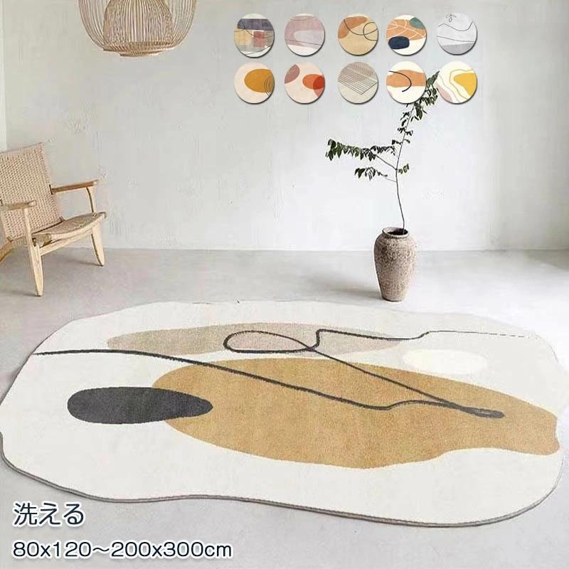 引っ敷き 韓国 引っ敷き 200x300 引っ敷き 洗える 引っ敷き 80x120珊 ダイニングラグ 熱っぽい引っ敷き相応う 北欧 今めかしい ウォッシャブル リビング 床暖房装置相応う
