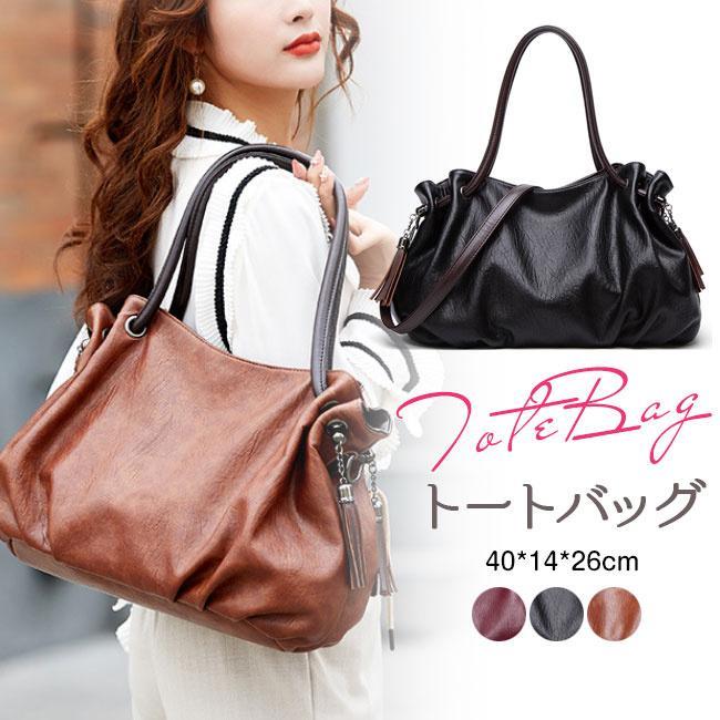 トートバッグ ショルダーバッグ レディース 2way 秋新作 通勤バック 女性 人気 上品 ハンドバッグ 2way 大容量 軽い 軽量 通勤 手提げ