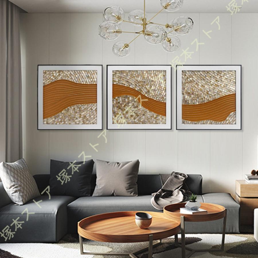 アートパネル おしゃれ 北欧 ポスター モダンアート シンプル 絵画 インテリア 抽象画 アートポスター 壁画 取り付け簡単 フレーム付き 壁掛け 寝室 部屋 廊下｜きらりライフ
