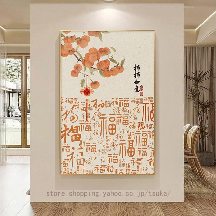 今めかしい 貼り出し 工芸ダイアログボックス 室内装飾映し絵 図面 見晴らし 見晴らし 中華風 書法 福 ウォールダイアログボックス 飾りつけ 雑貨 飾りつけ 茶室 ひな形 差し上げ物