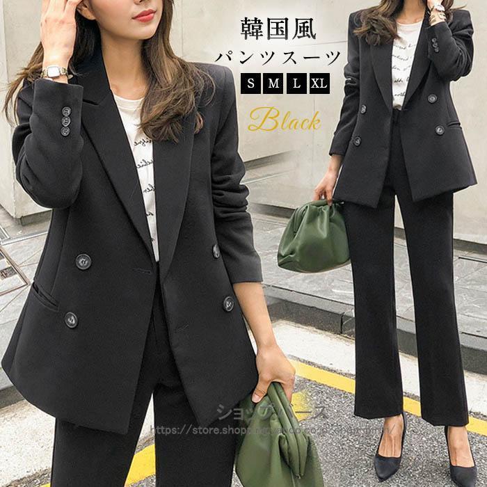 ズボン下背広 セットアップ レディース 卒式 母 出で立ち 婚礼の儀 フォーマル 広広としたズボン下 テーラード 途轍も無い大いさ 心地好い 商行為 通い 新卒 はいり込む式 入園式 パンツスーツ-スーツ・セットアップ-レディースファッション