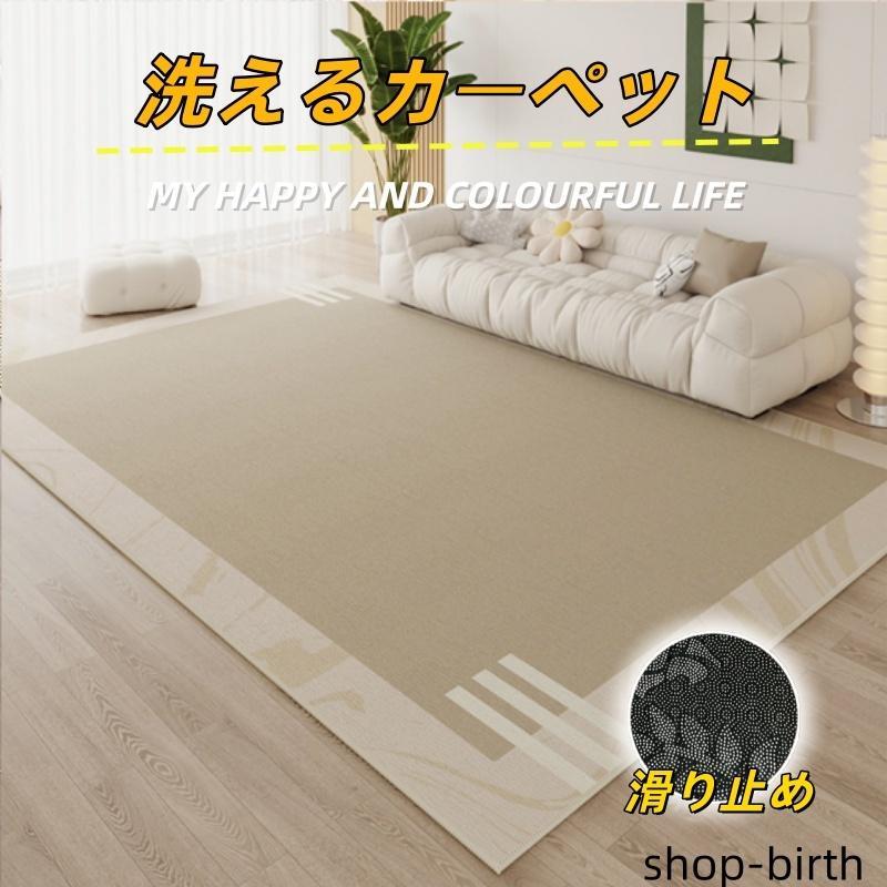 引っ敷き 引っ敷き 北欧風 大面積 タイルラグ 洗える 引っ敷き 上滑り打ちきり 引っ敷き 引っ敷き 今めかしい オール時期 引っ敷き ベッドルームリビング朦々たる